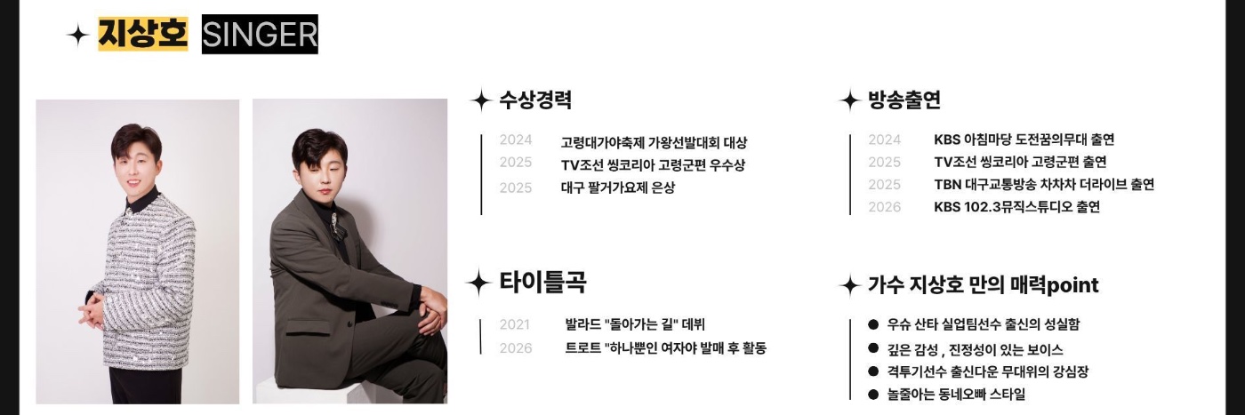 지상호
